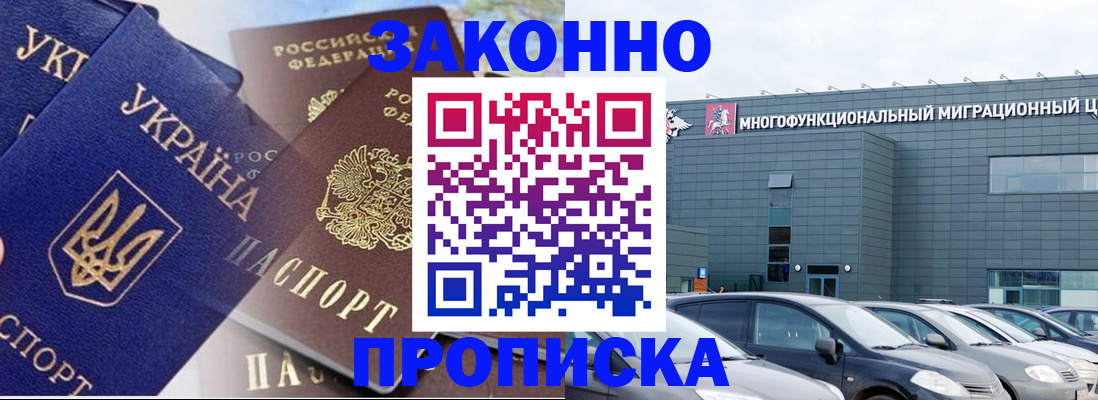 найти адрес прописки в Медногорске